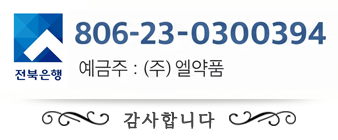 계좌정보